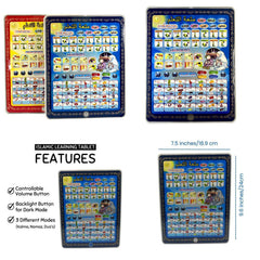 Islamic Tablet for Kids Learning | Prayer | Tilawat | Dua | Arabic Alphabets