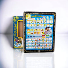 Islamic Tablet for Kids Learning | Prayer | Tilawat | Dua | Arabic Alphabets